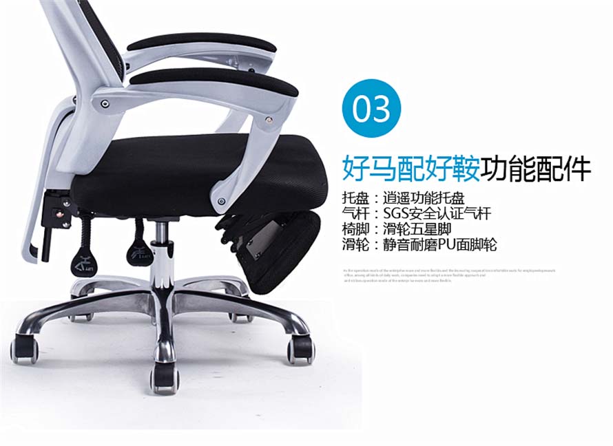 夢達網(wǎng)吧轉椅逍遙椅功能托盤