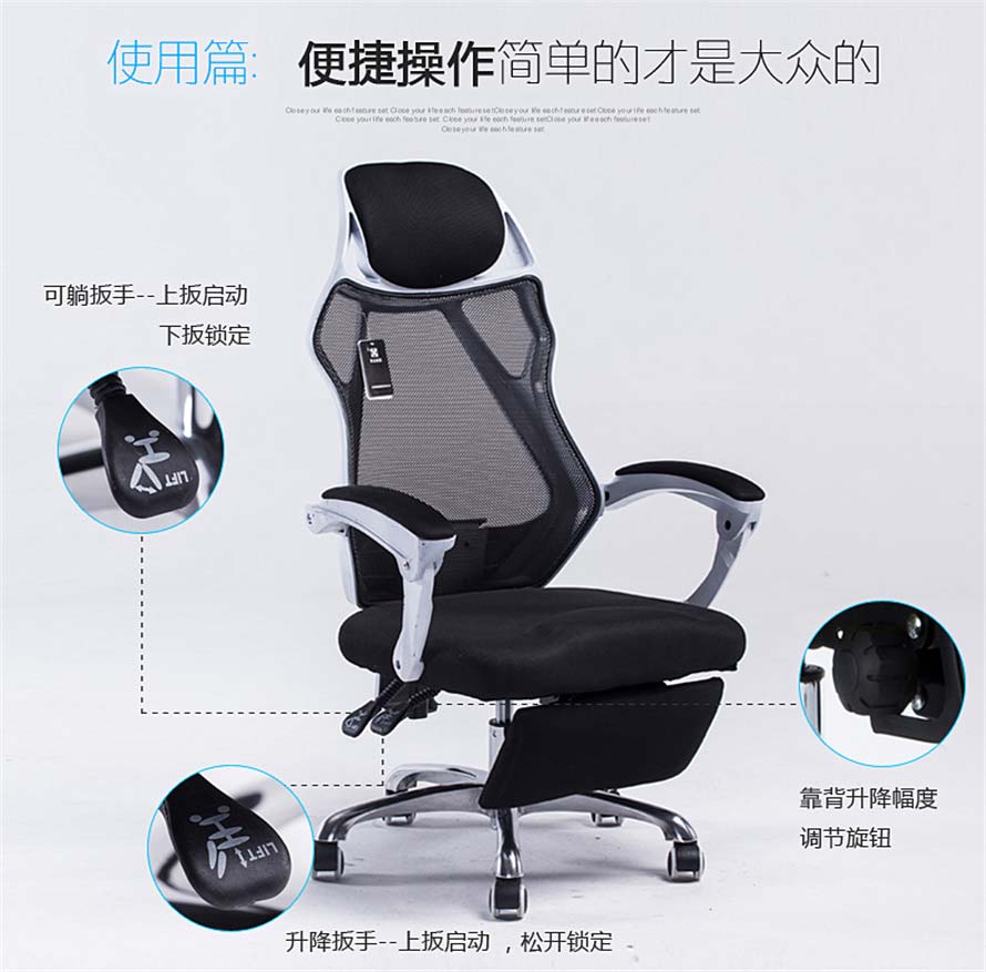 夢達網(wǎng)吧轉椅功能展示