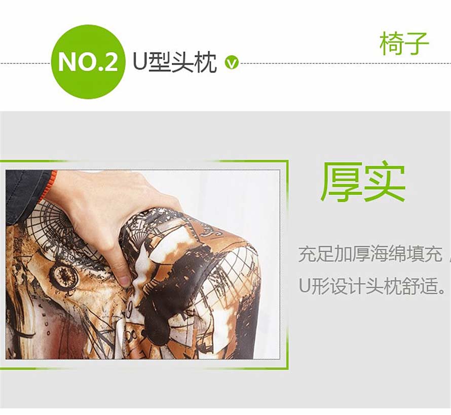 夢達網(wǎng)吧包間沙發(fā)U型頭枕圖片