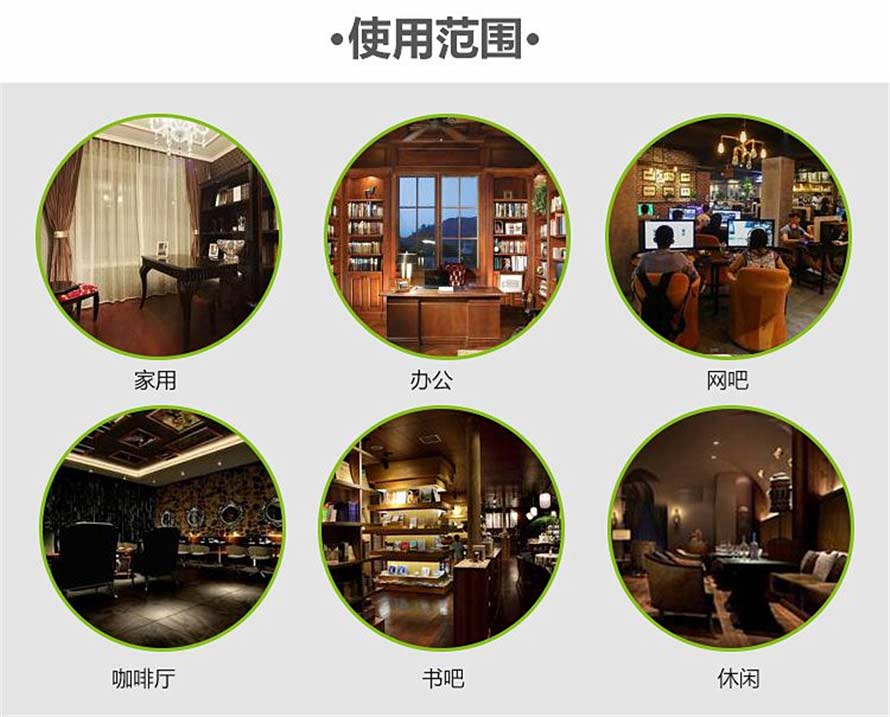 夢達網(wǎng)吧包間沙發(fā)使用場合