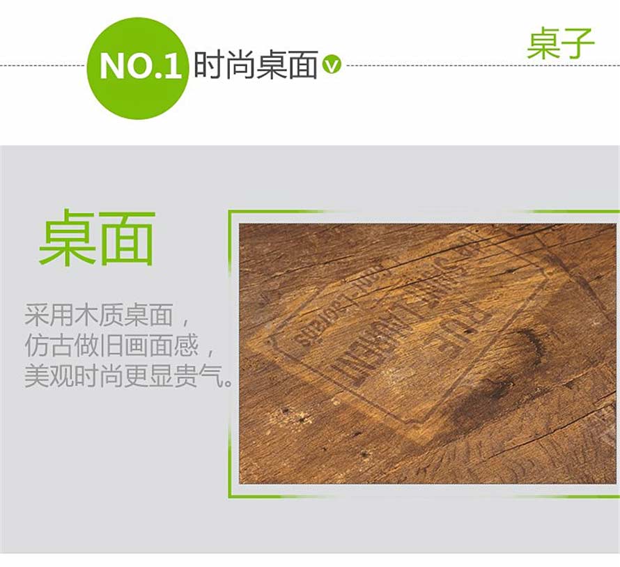 夢達(dá)實木網(wǎng)吧桌仿古木質(zhì)桌面