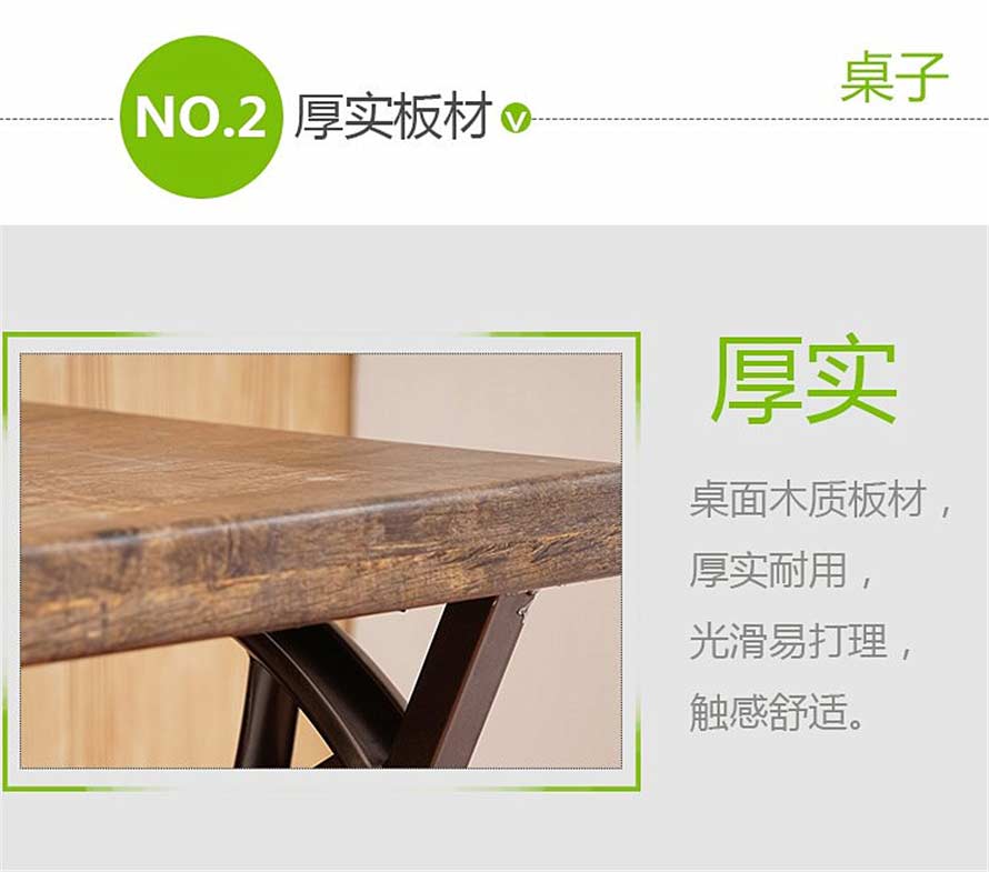 夢達(dá)實木網(wǎng)吧桌厚實實木桌面材質(zhì)