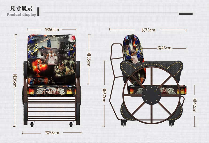 夢達網(wǎng)吧用沙發(fā)尺寸示意圖