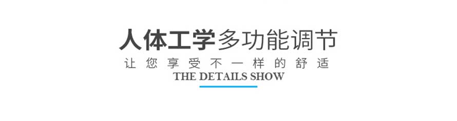 夢達(dá)網(wǎng)吧電競椅人體學(xué)多功能調(diào)整