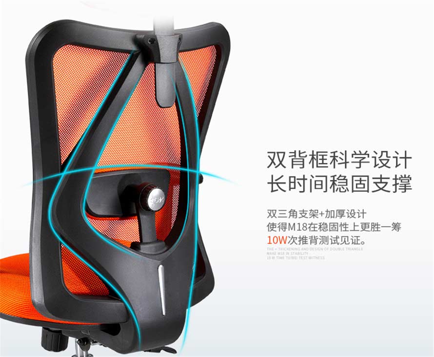 夢達(dá)網(wǎng)吧電競椅雙背框穩(wěn)固設(shè)計(jì)