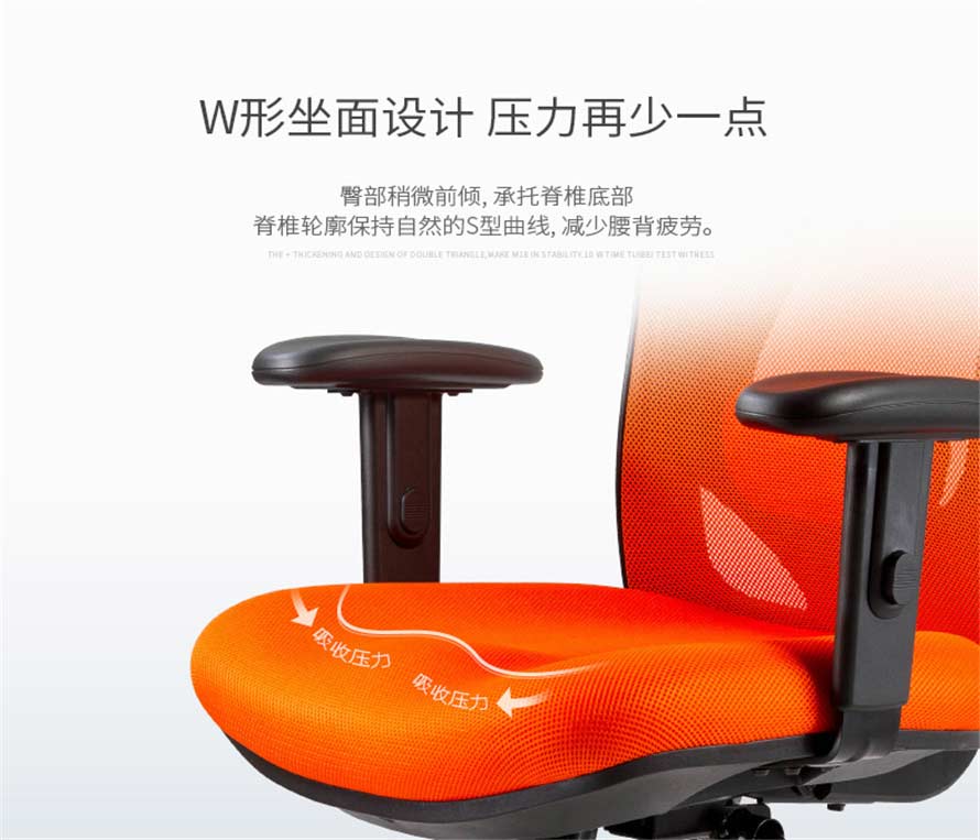 夢達(dá)網(wǎng)吧電競椅w型坐墊設(shè)計(jì)