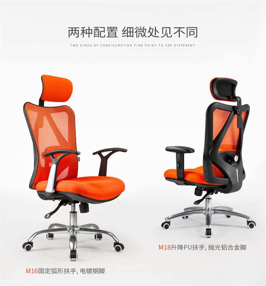 夢達(dá)網(wǎng)吧電競椅兩種款式配置