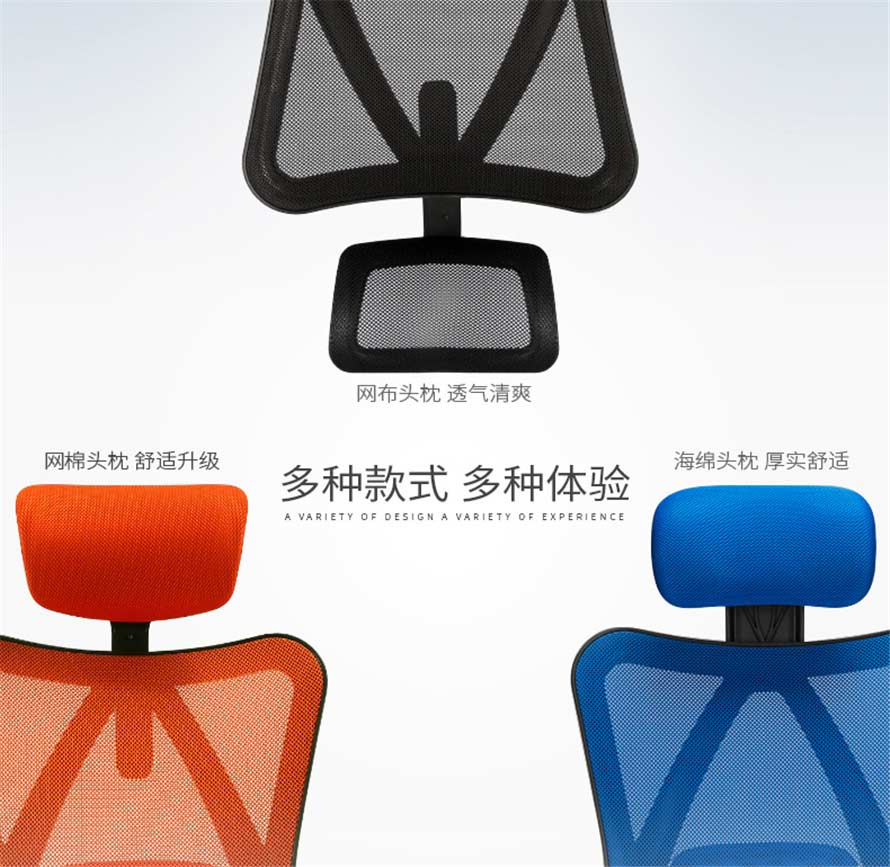 夢達(dá)網(wǎng)吧電競椅頭枕配置