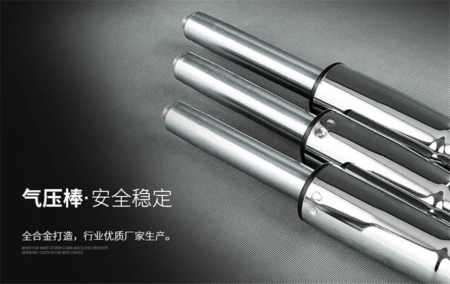 夢達(dá)網(wǎng)吧電競椅防爆氣壓桿