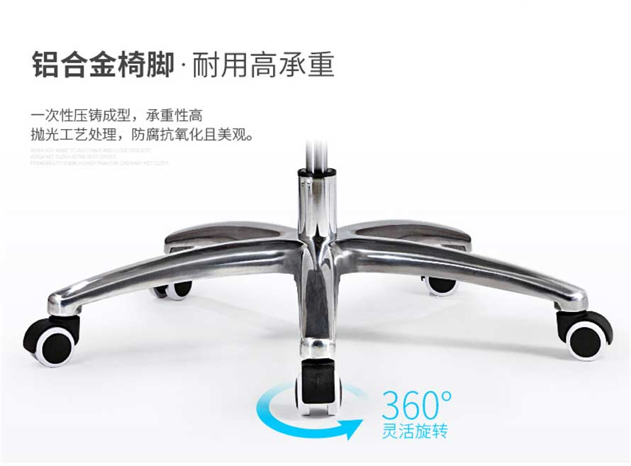 夢達(dá)網(wǎng)吧電競椅360度自由旋轉(zhuǎn)五爪椅腳