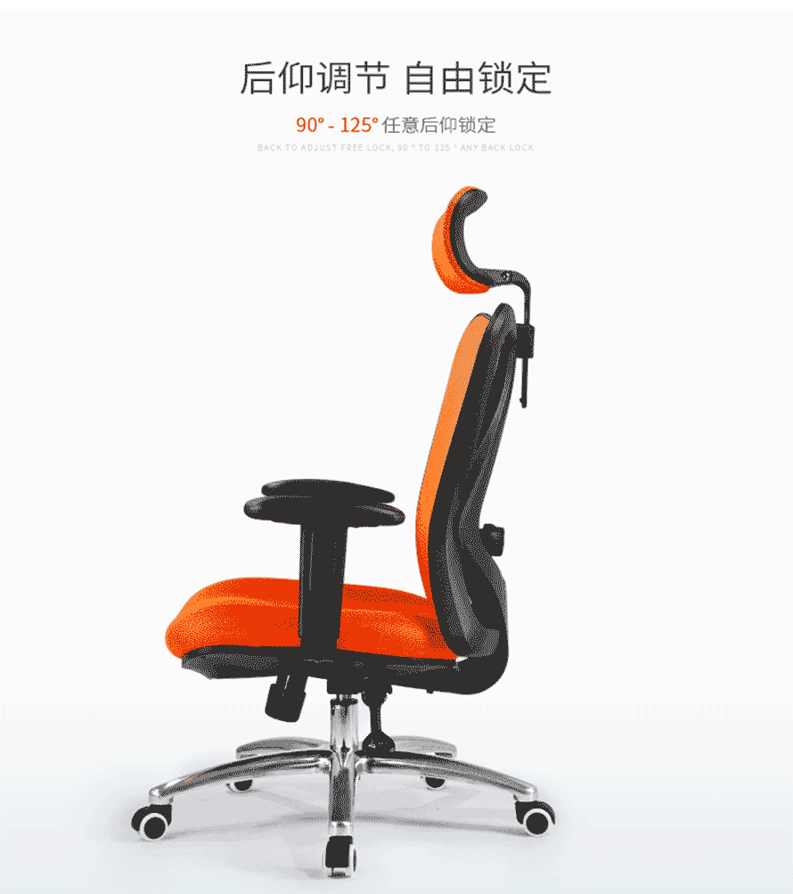 夢達(dá)網(wǎng)吧電競椅后仰調(diào)節(jié)功能
