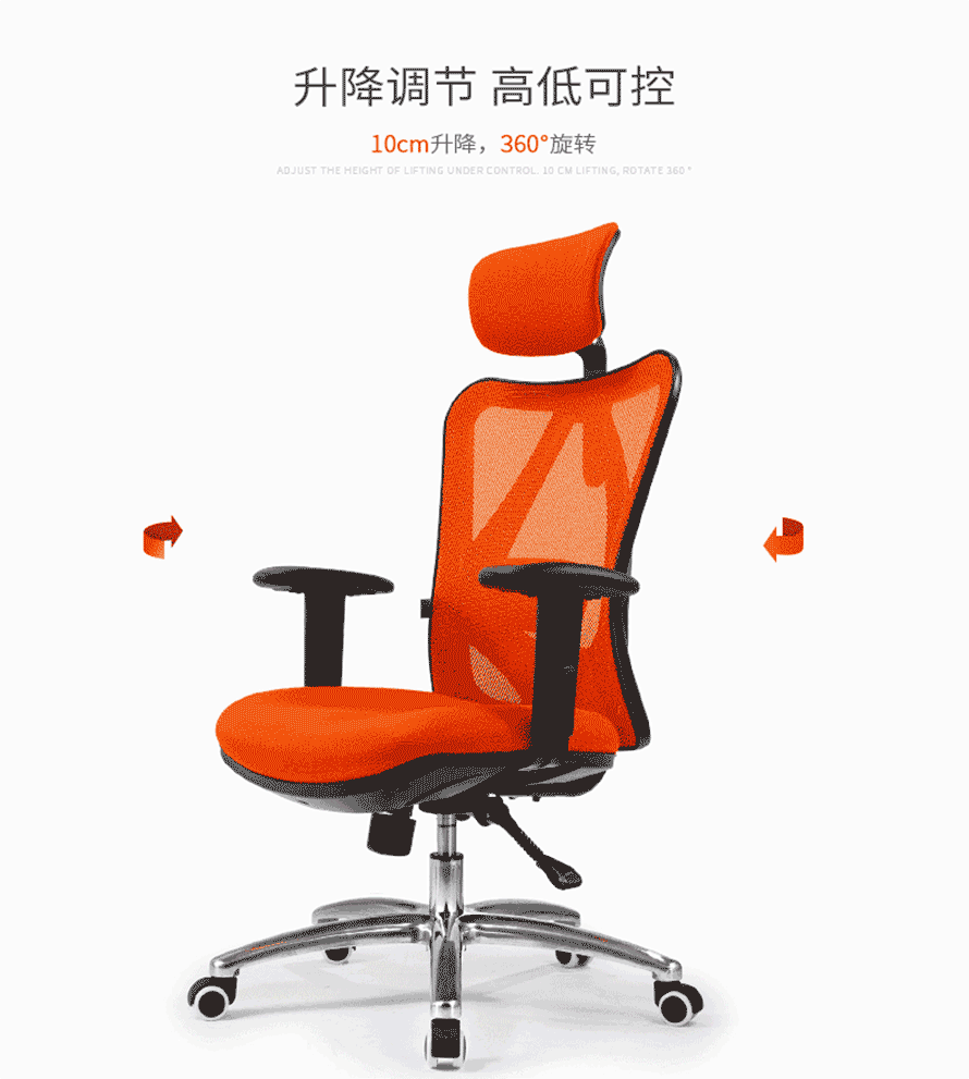 夢達(dá)網(wǎng)吧電競椅上下調(diào)節(jié)功能