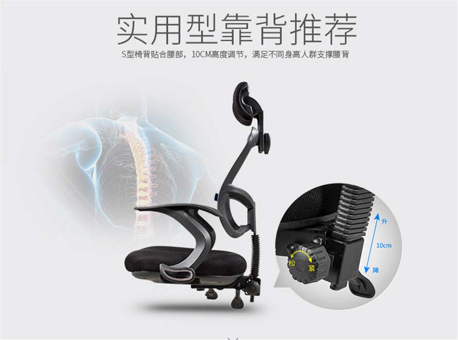 夢達休閑網吧競技椅實用性靠背