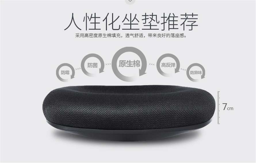 夢達休閑網吧競技椅人性化坐墊