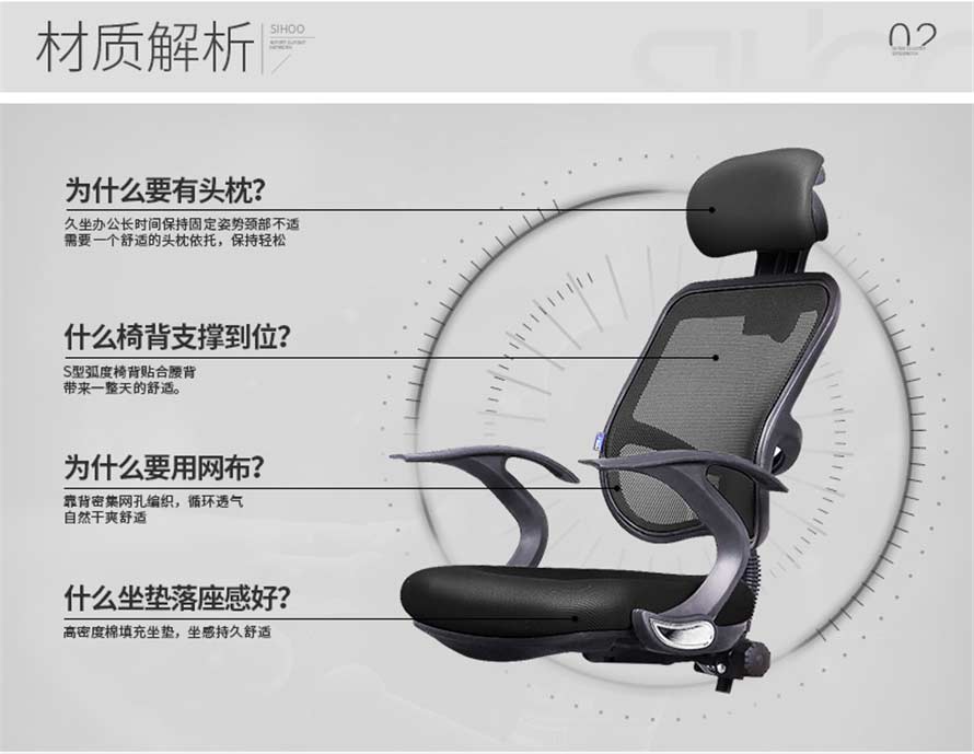 夢達休閑網吧競技椅材質解析