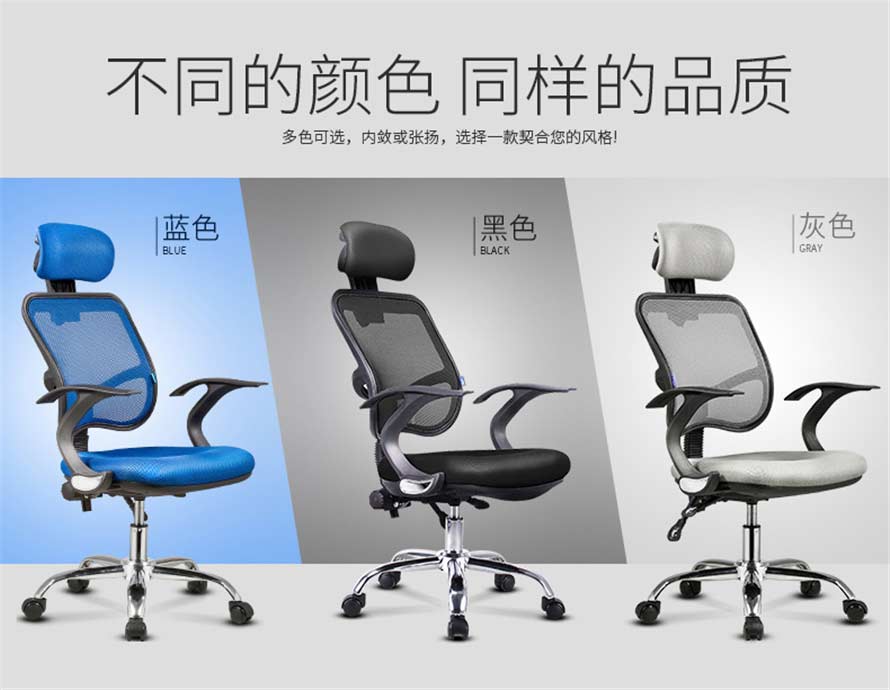 藍、黑、灰色夢達休閑網吧競技椅設計效果圖