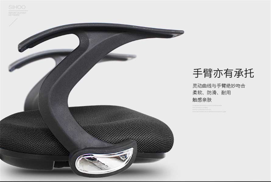 夢達休閑網吧競技椅扶手功能展示