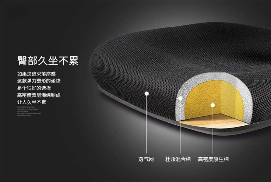 夢達休閑網吧競技椅坐墊功能展示