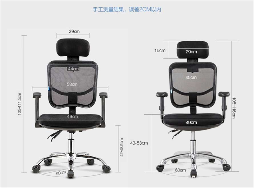 夢達休閑網吧競技椅尺寸示意圖