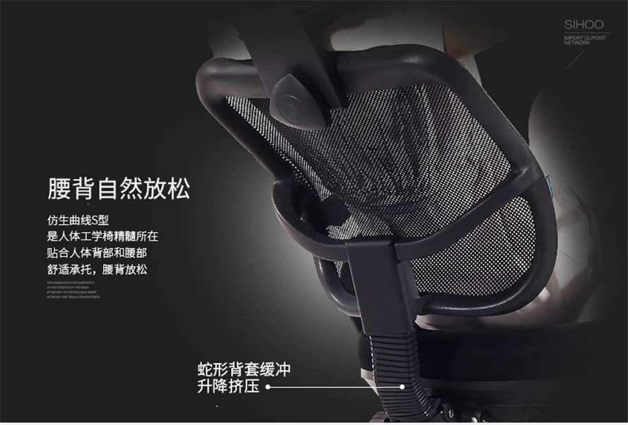 夢達休閑網吧競技椅靠背功能詳述