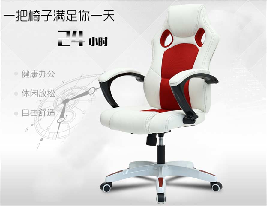 夢達新款網吧專用椅子逍遙功能