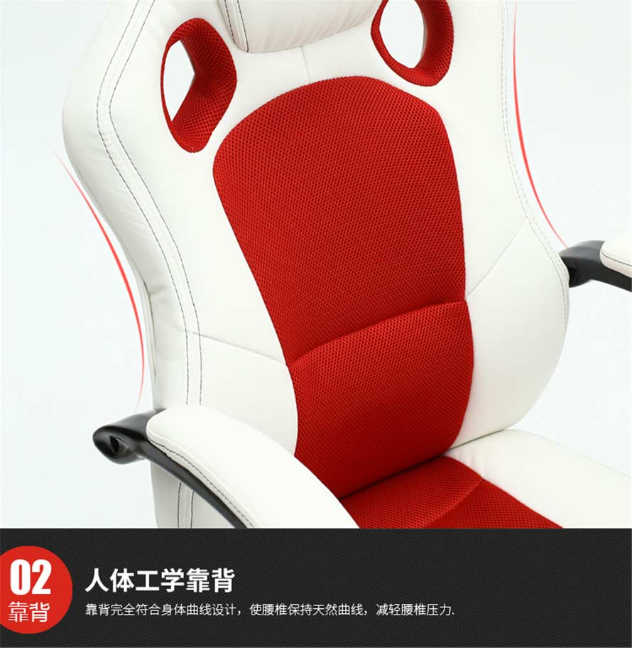 夢達新款網吧專用椅子人體工學靠背