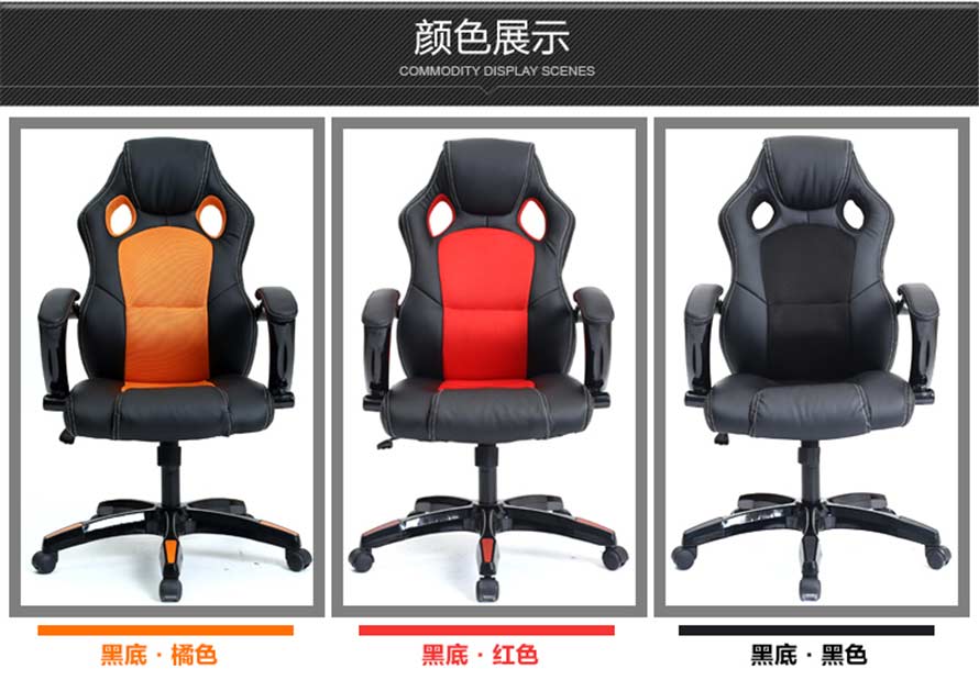 夢達新款網吧專用椅子多色可選