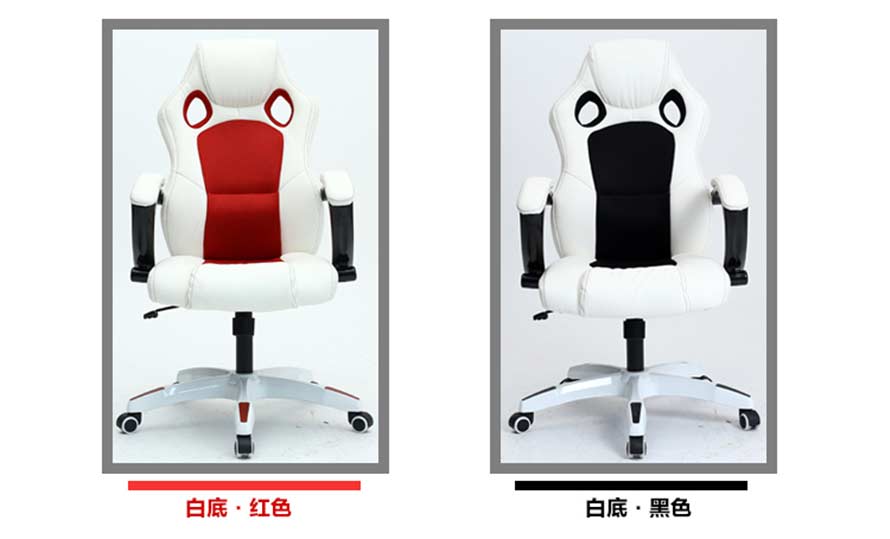 夢達新款網吧專用椅子多色可選