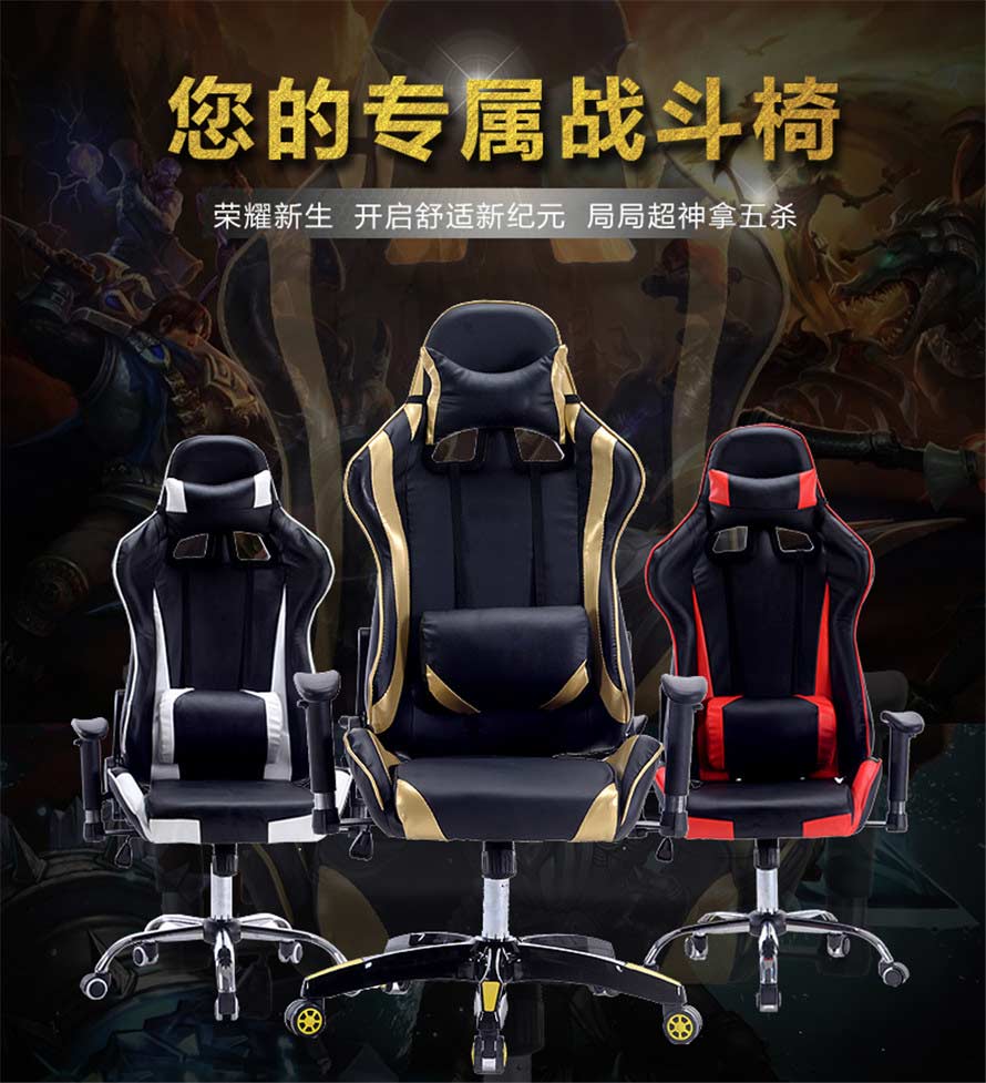 夢達時尚網(wǎng)吧賽車設計效果圖椅