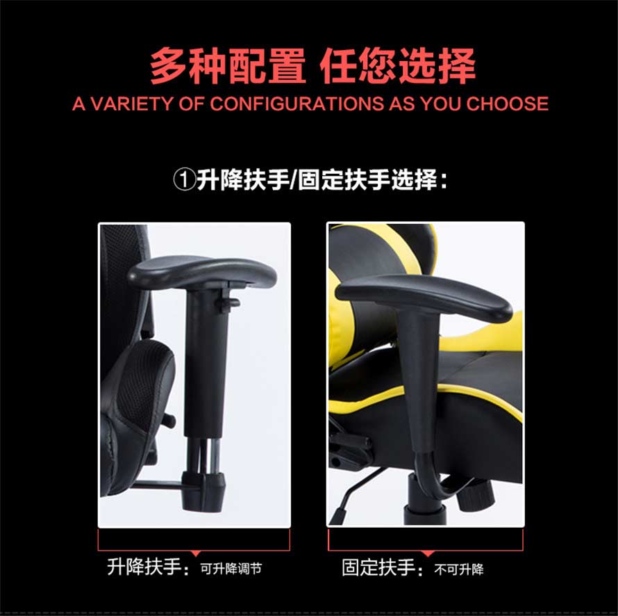 夢達汽車皮網(wǎng)吧椅升降、固定兩種扶手可選