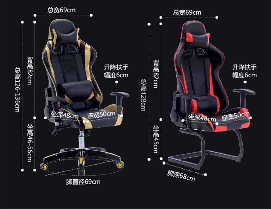 夢達汽車皮網(wǎng)吧椅尺寸示意圖