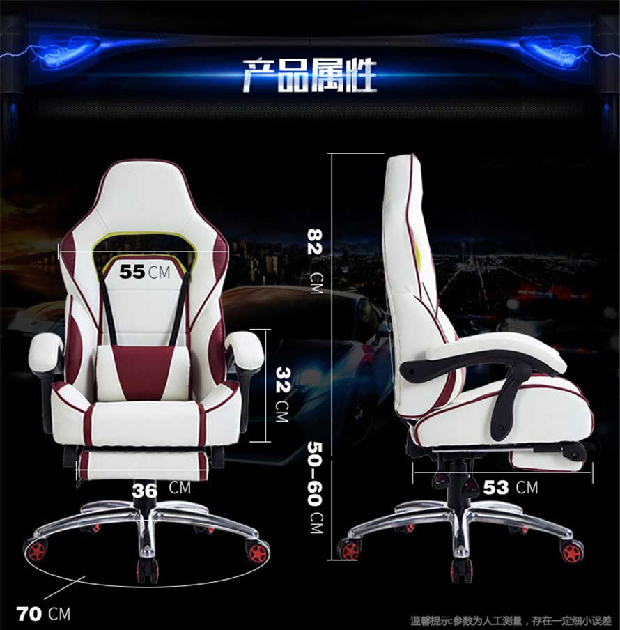 夢達網(wǎng)吧健康椅尺寸示意圖