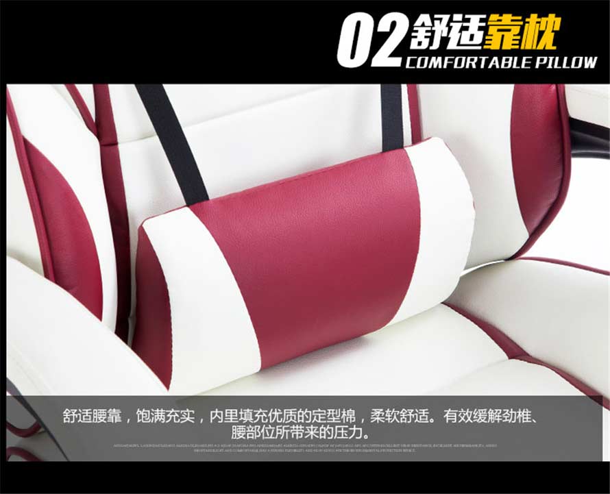 夢達網(wǎng)吧健康椅舒適靠枕