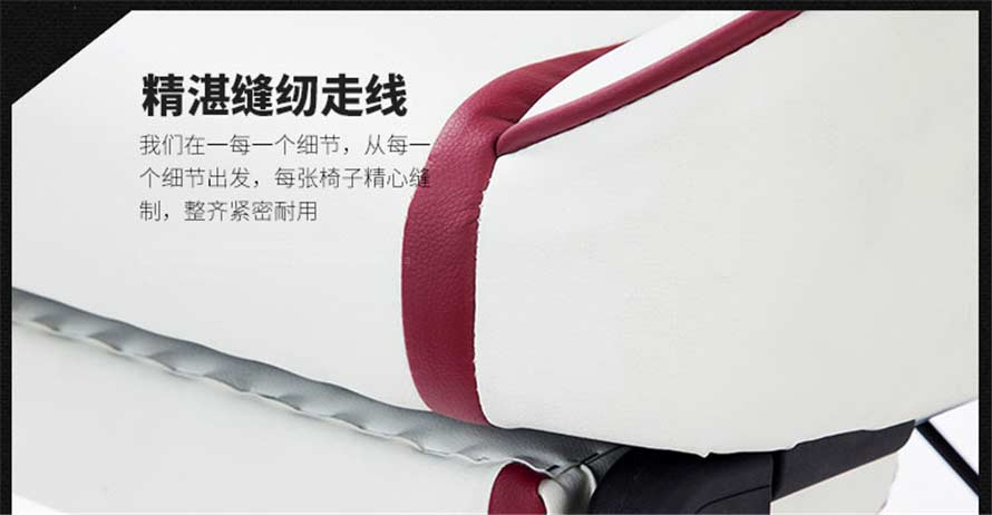 夢達網(wǎng)吧健康椅精湛縫紉走線