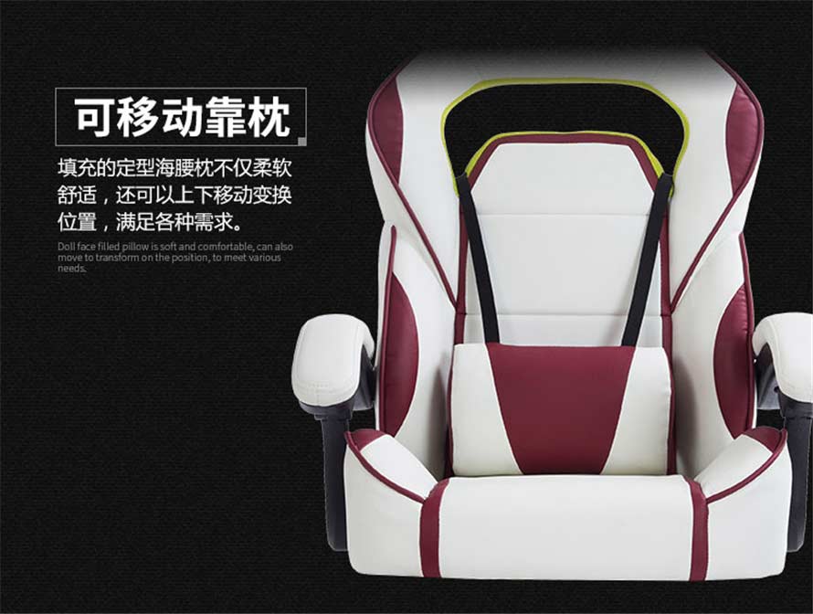 夢達網(wǎng)吧健康椅可移動靠枕