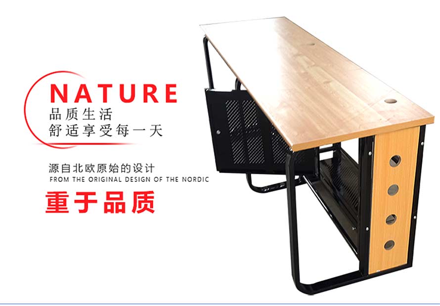 夢達機箱網吧電腦桌設計效果圖桌