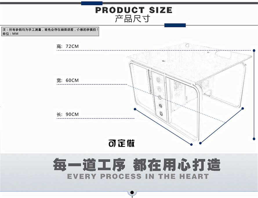 夢達機箱網吧電腦桌結構、尺寸示意圖