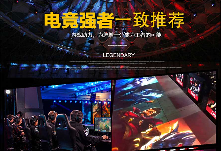 夢達(dá)新款網(wǎng)吧競技椅裝修效果圖