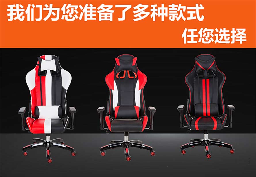 夢達(dá)新款網(wǎng)吧競技椅，多款式可選