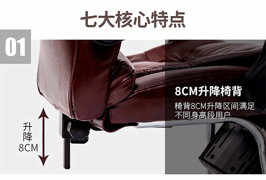夢達高檔網(wǎng)吧皮椅8cm升降椅背設計