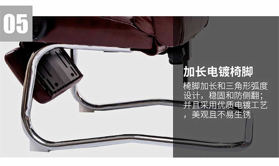 夢達高檔網(wǎng)吧皮椅加長電鍍椅腳