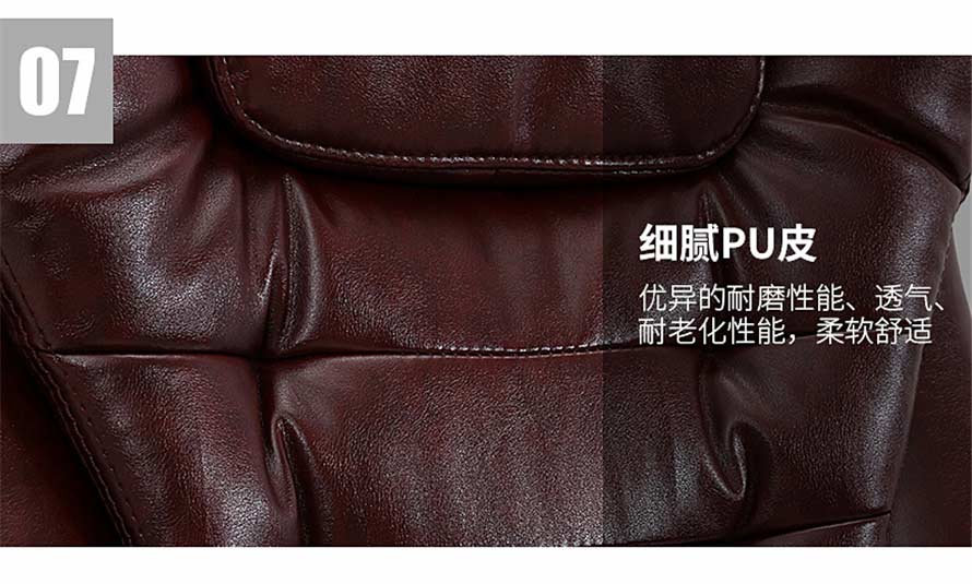夢達高檔網(wǎng)吧皮椅細膩皮質(zhì)面料