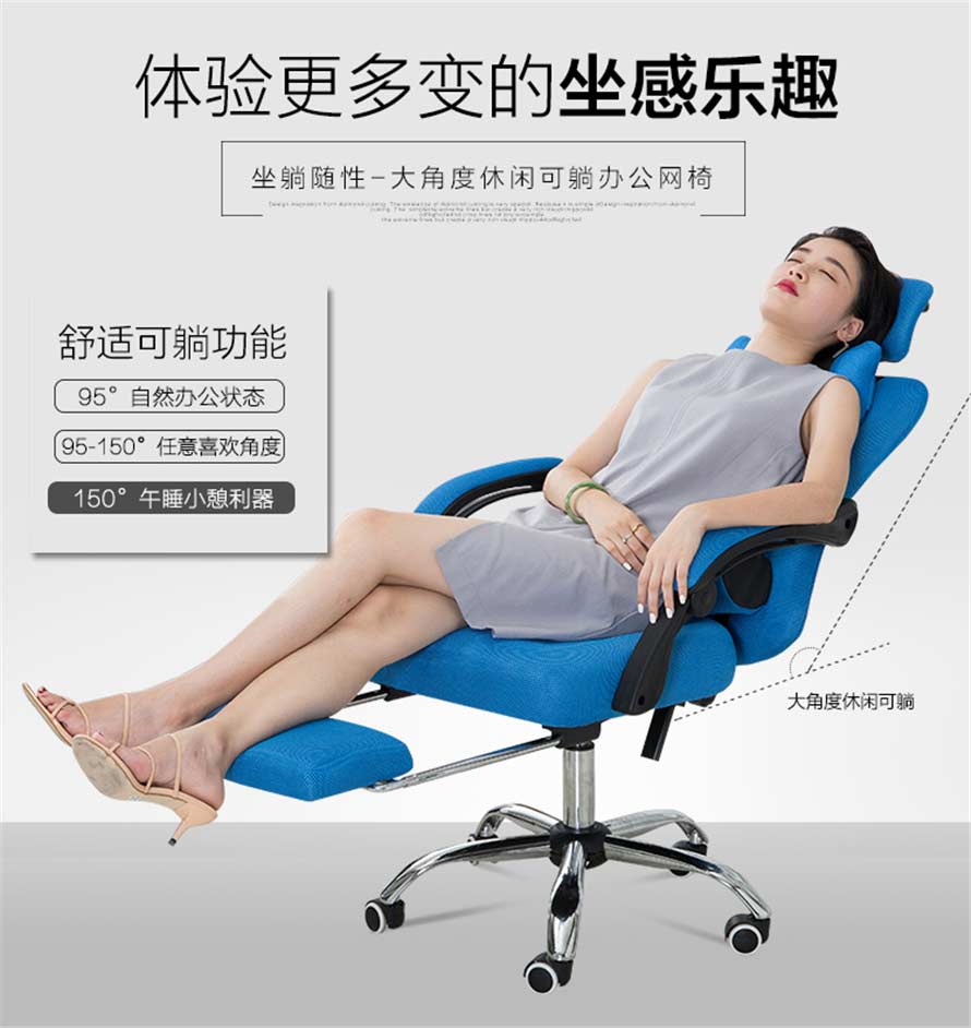 夢達休閑網(wǎng)吧網(wǎng)布椅裝修效果圖