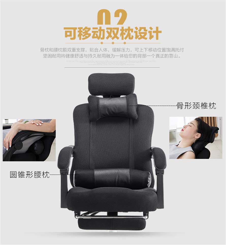 夢達休閑網(wǎng)吧網(wǎng)布椅可移動雙枕設(shè)計