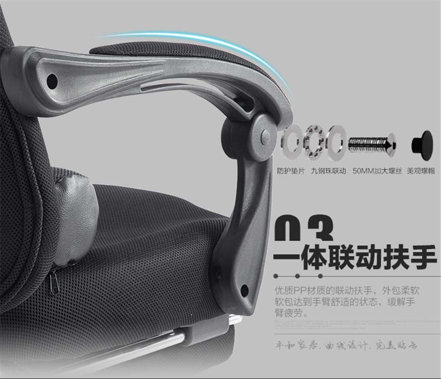 夢達休閑網(wǎng)吧網(wǎng)布椅一體聯(lián)動扶手