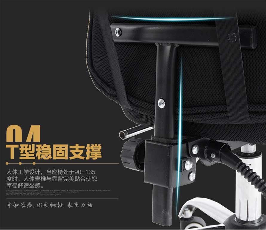 夢達休閑網(wǎng)吧網(wǎng)布椅T型穩(wěn)固支撐