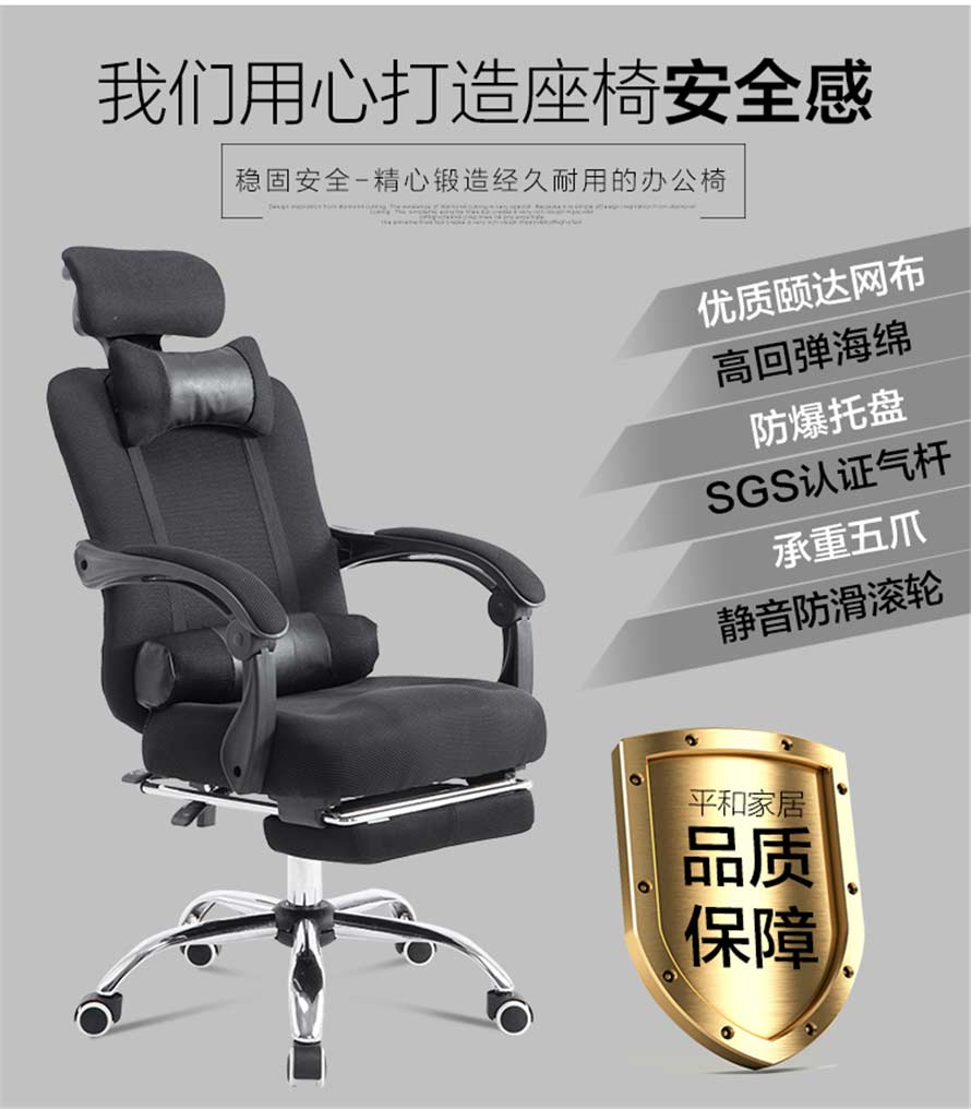 夢達休閑網(wǎng)吧網(wǎng)布椅精選優(yōu)秀材質(zhì)