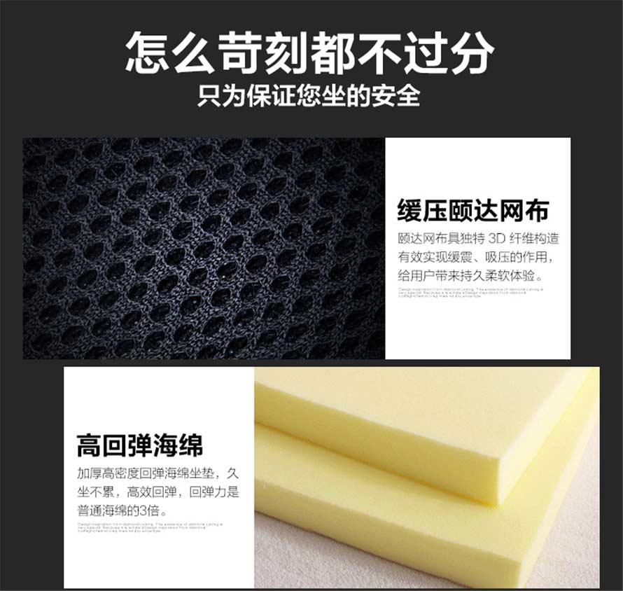 夢達休閑網(wǎng)吧網(wǎng)布椅舒緩網(wǎng)布，高回彈海綿
