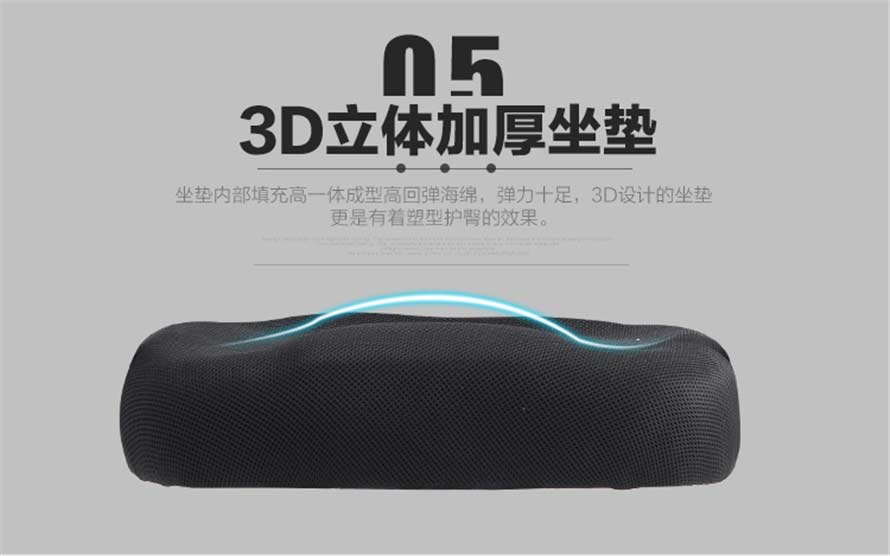 夢達休閑網(wǎng)吧網(wǎng)布椅3D立體坐墊