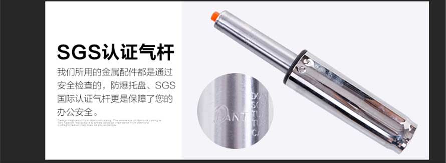 夢達休閑網(wǎng)吧網(wǎng)布椅SGS認證氣桿